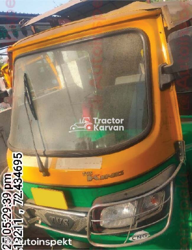 टीवीएस किंग डीलक्स ट्रैक्टर