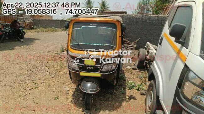 टीवीएस किंग डीलक्स ट्रैक्टर