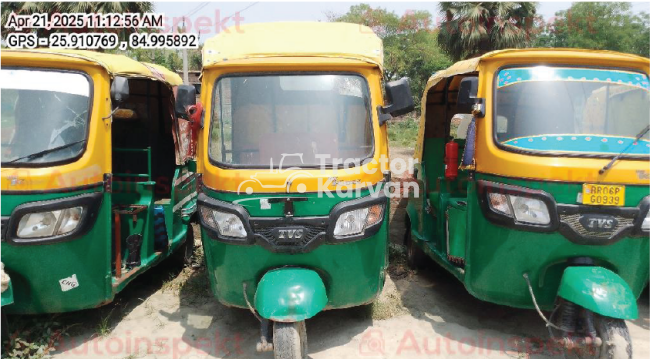 टीवीएस किंग डीलक्स ट्रैक्टर