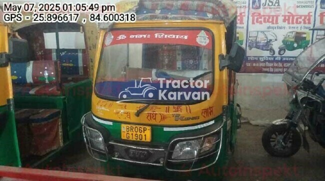 टीवीएस किंग डीलक्स ट्रैक्टर