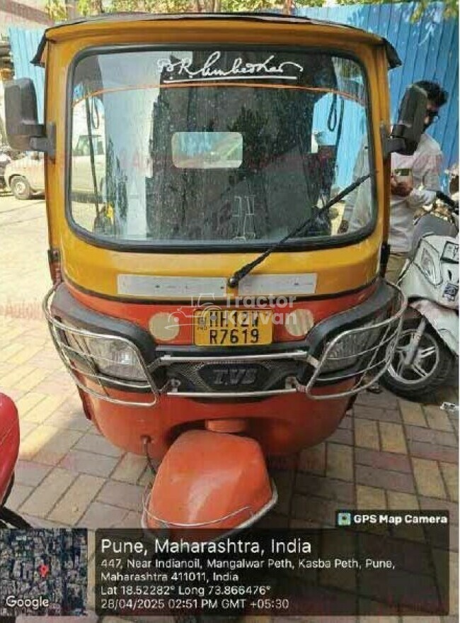 टीवीएस किंग डीलक्स ट्रैक्टर