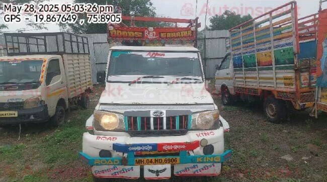 महिंद्रा बोलेरो मैक्स पिक-अप ट्रैक्टर