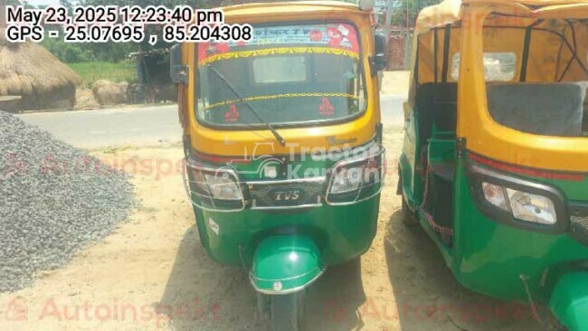 टीवीएस किंग डीलक्स ट्रैक्टर