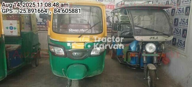 TVS King Deluxe Tractor