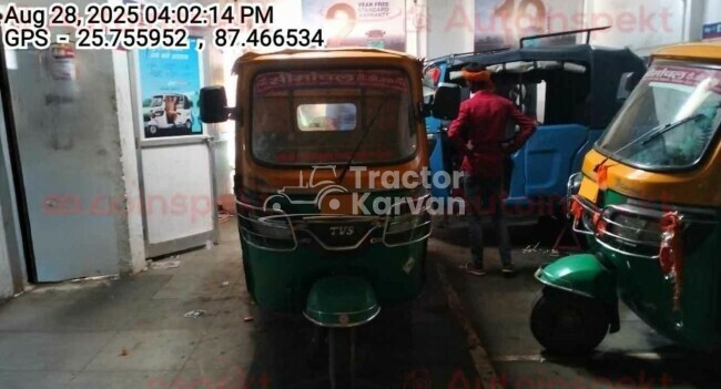 TVS King Duramax Tractor