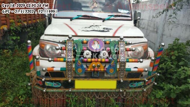 महिंद्रा बोलेरो मैक्स पिक-अप ट्रैक्टर