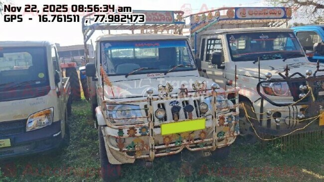 महिंद्रा बोलेरो मैक्स पिक-अप ट्रैक्टर