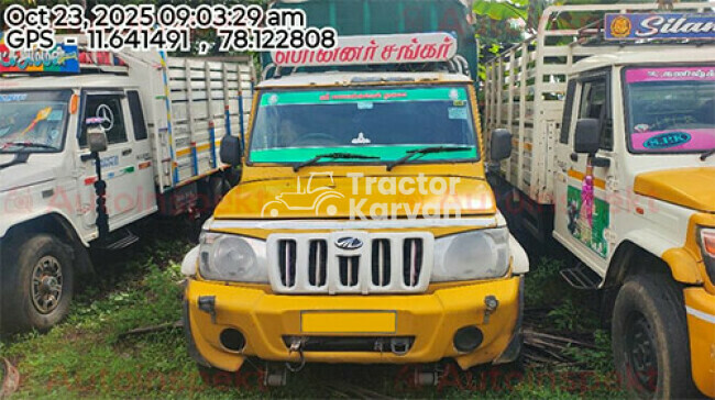 महिंद्रा बोलेरो मैक्स पिक-अप ट्रैक्टर