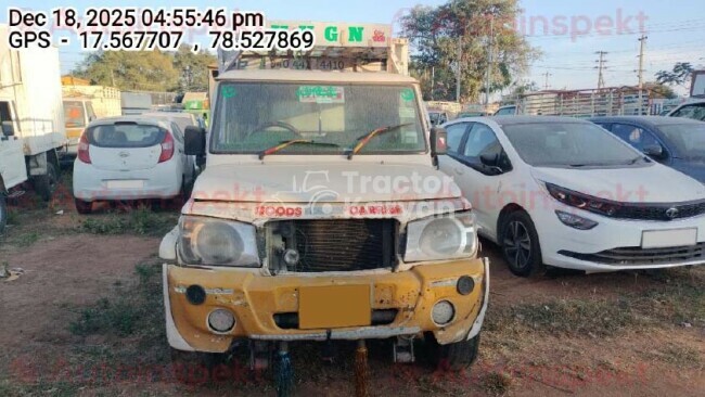 महिंद्रा बोलेरो मैक्सिट्रक प्लस 1.2 ट्रैक्टर