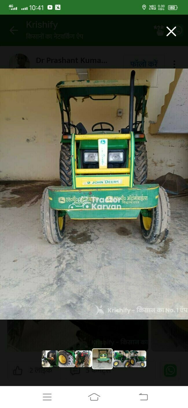 John Deere 5050 E Tractor